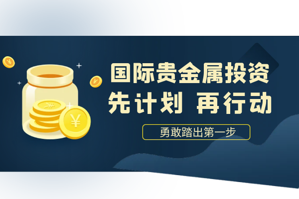 贵金属矿开采可以民营吗